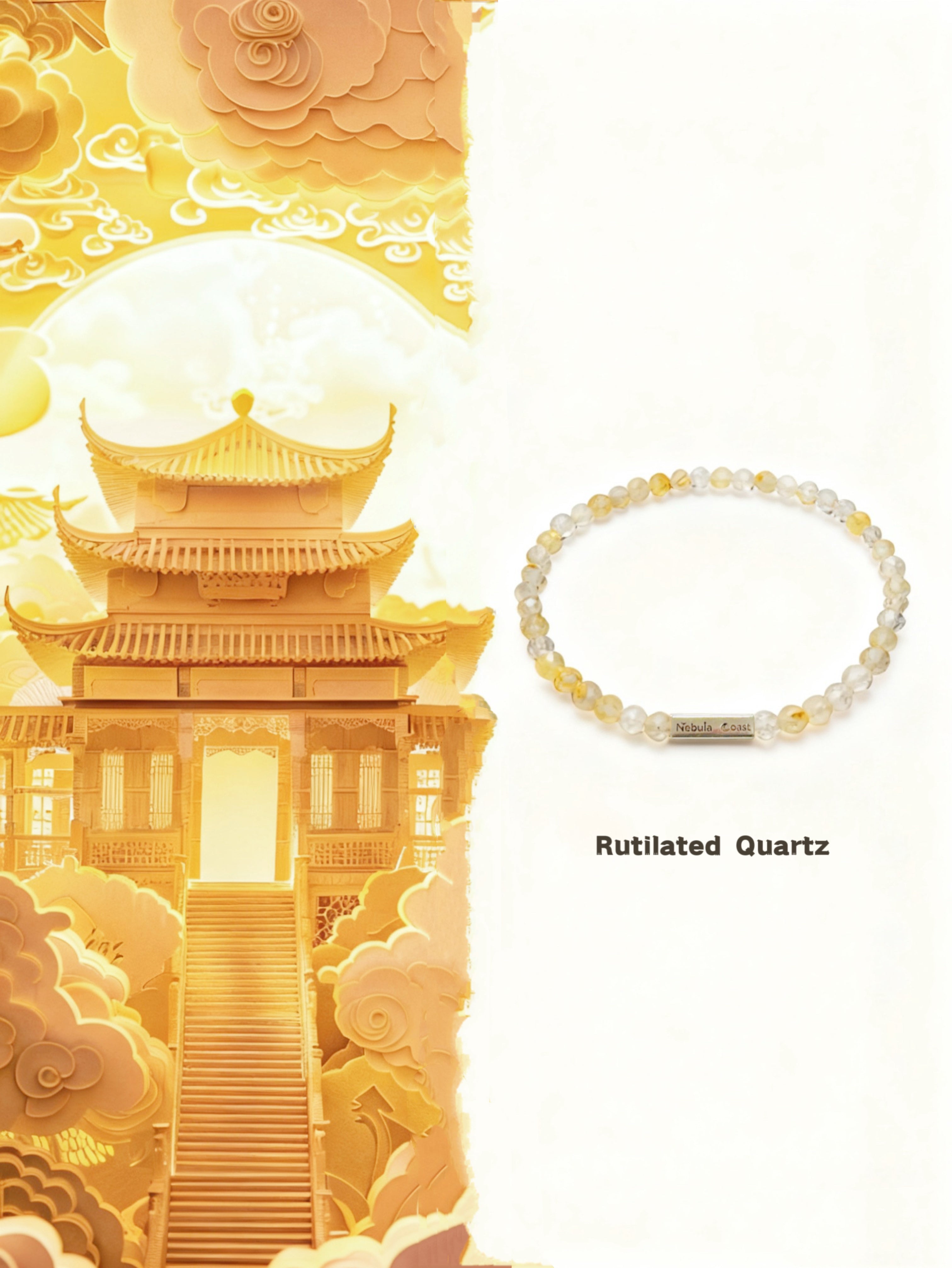 Rutilated Quartz Bracelet（4mm）