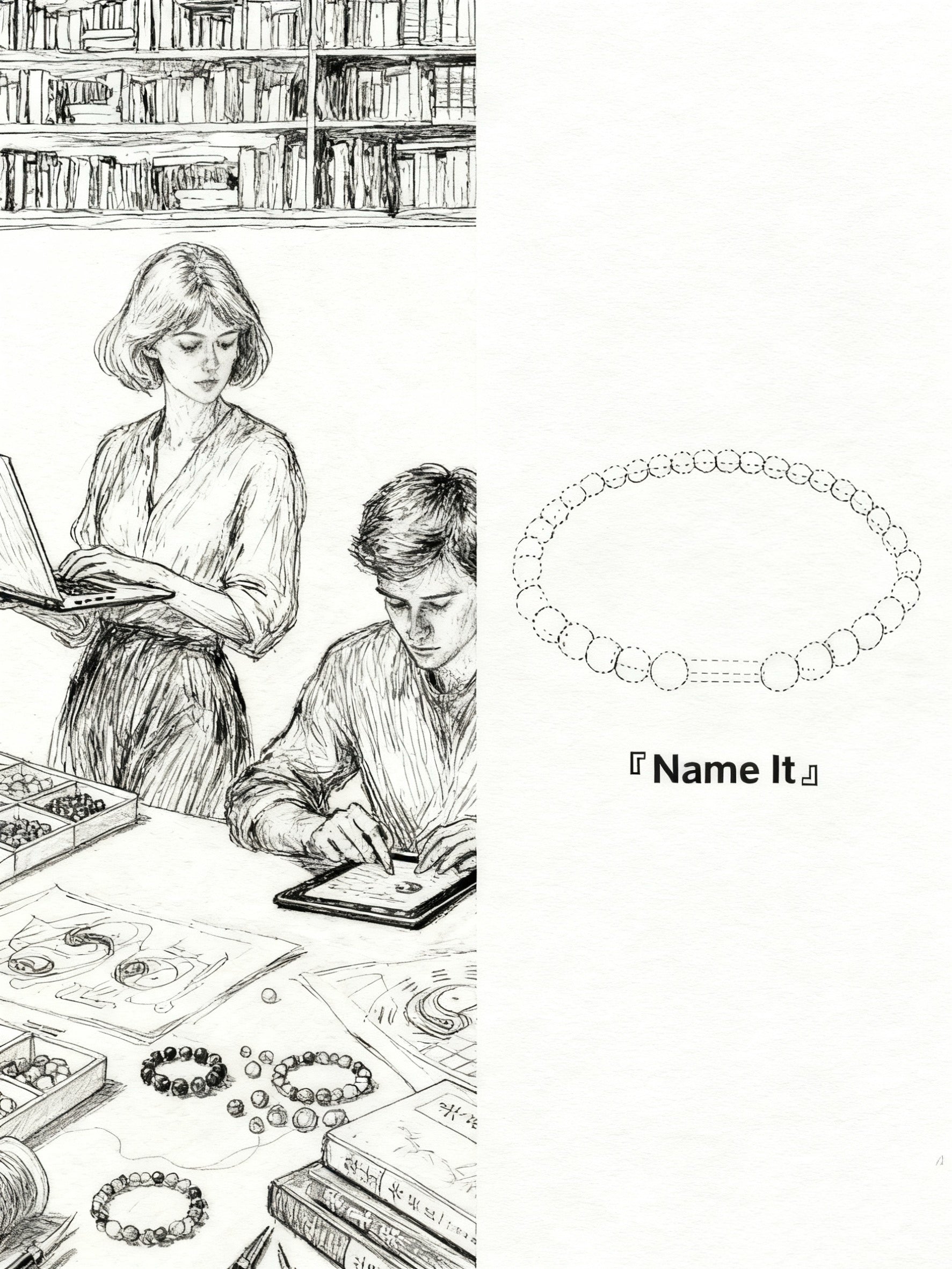 Named by You, Designed for You (4mm)